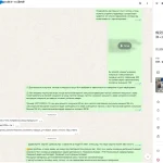 Positive feedback on laser welding machine from Russian customer